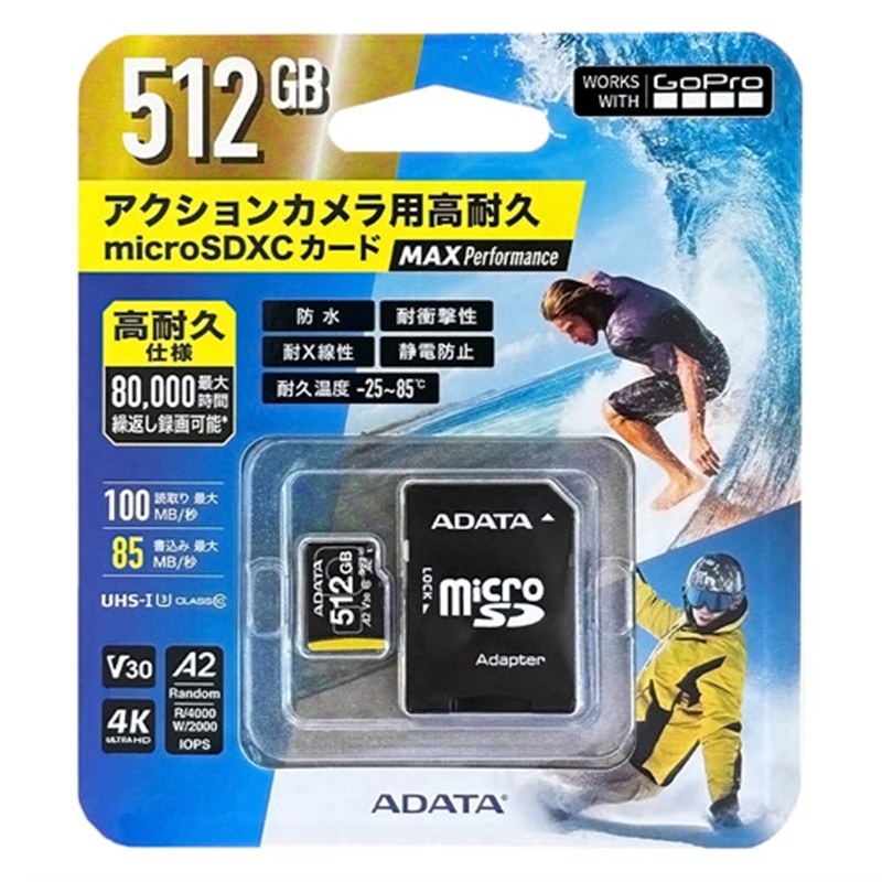 ADATAiG[f[^j ADATA MAX microSDXCJ[h 512GB ADTAG-512G2