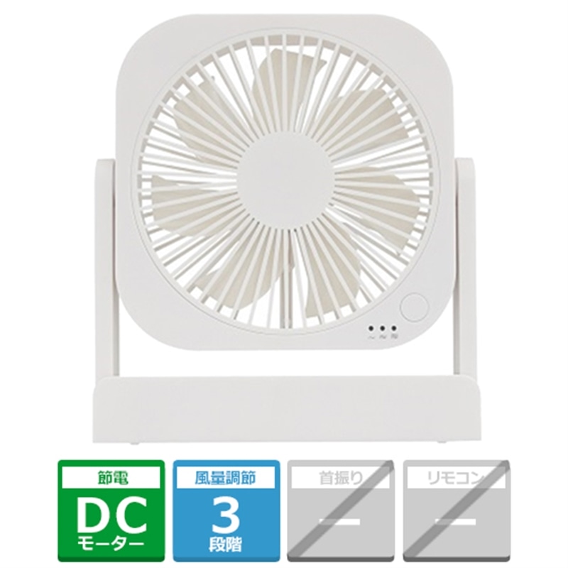 トップランド どこでもＦＡＮ コンパクトタイプ｜SF-DF15 WT｜[通販]ケーズデンキ