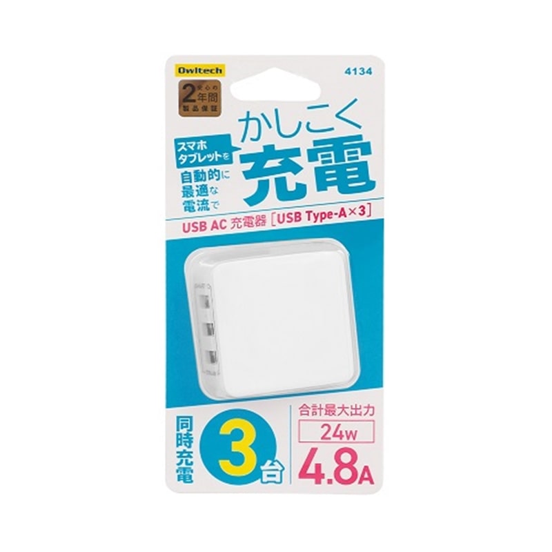 IEebN USB Type-A×3|[gAC[d OWL-ACU348AS-WH