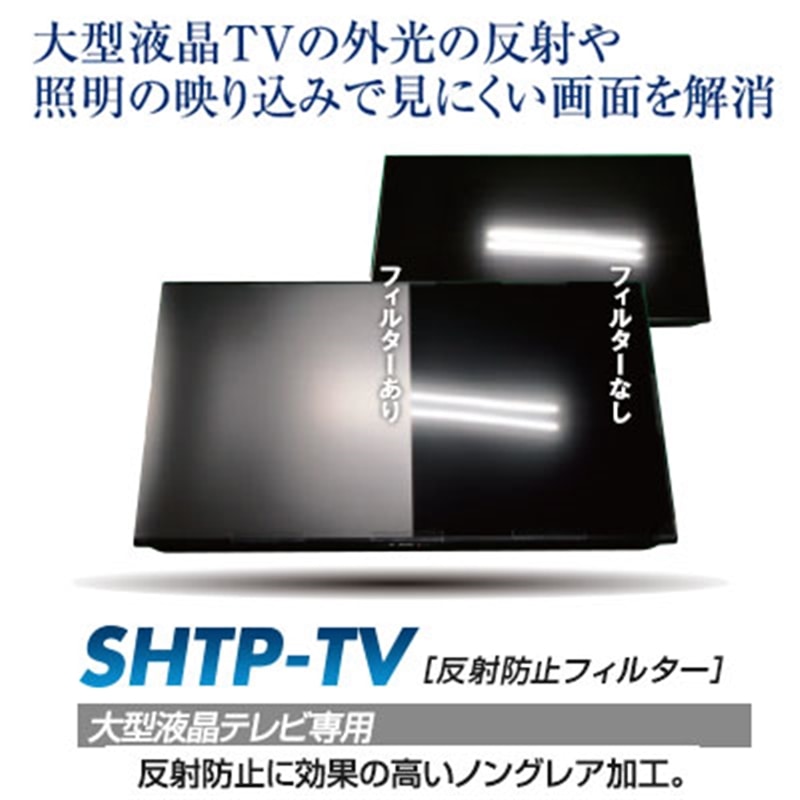  tsuK[h SHTPW-40TV