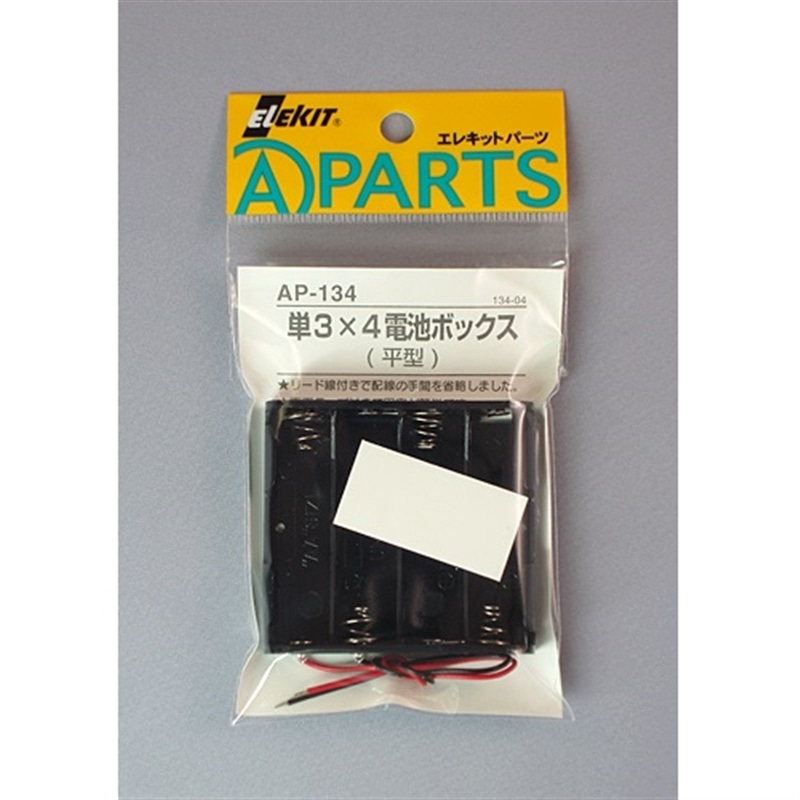 C[PCWp HӃp[c AP-134 P3×4dr{bNX(^j