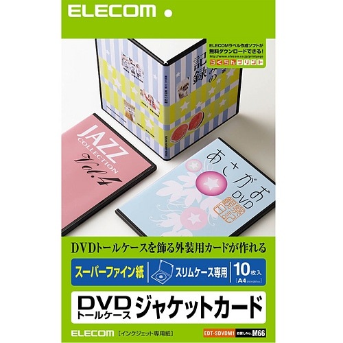 GR fBAxEJ[h EDT-SDVDM1