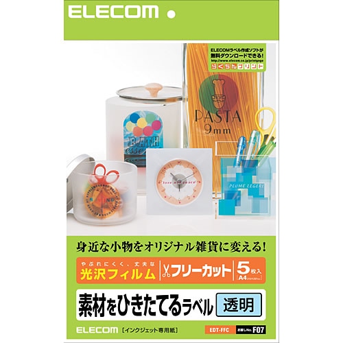 GR t[Jbgx EDT-FFC