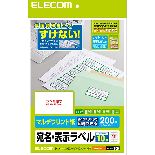 GR E\x EDT-TM10