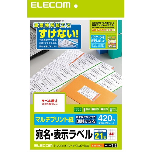 GR E\x EDT-TM21