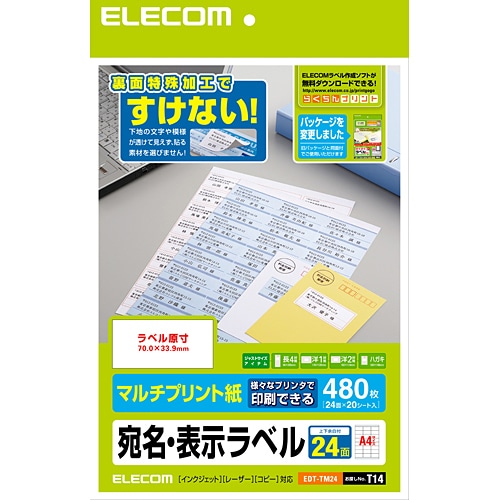 GR E\x EDT-TM24