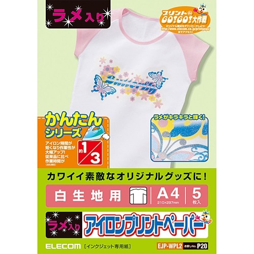 GR ACvg EJP-WPL2