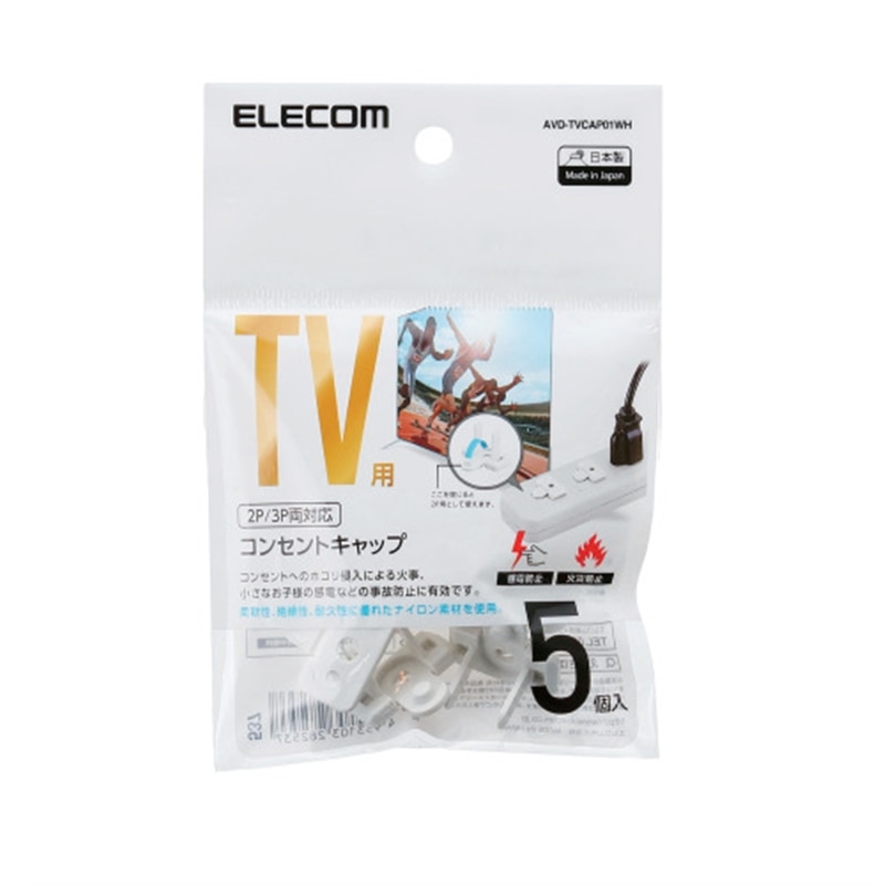 GR erpRZgLbv AVD-TVCAP01WH