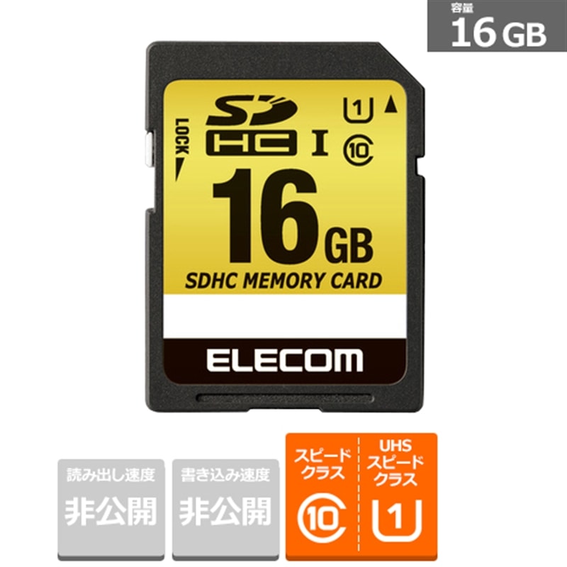 GR rcgbJ[h MF-CASD016GU11A
