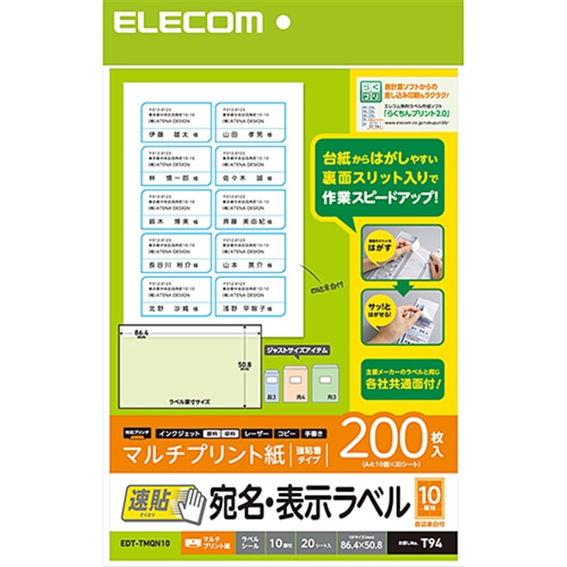 GR E\x EDT-TMQN10