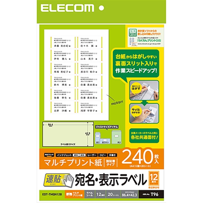 GR E\x EDT-TMQN12B