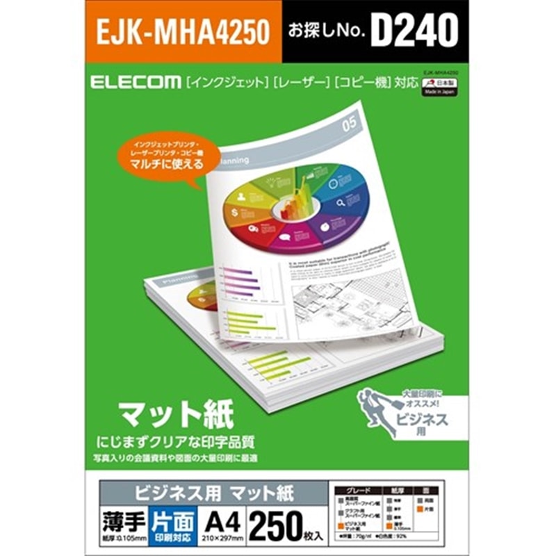 GR }bg^rWlXp^^Ж EJK-MHA4250