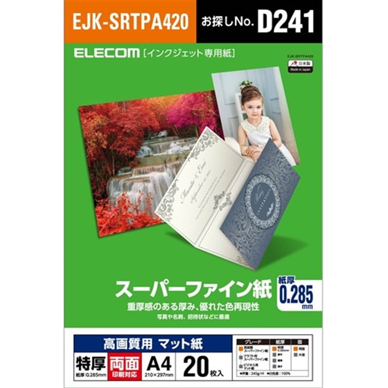 GR X[p[t@C^掿p^^ EJK-SRTPA420