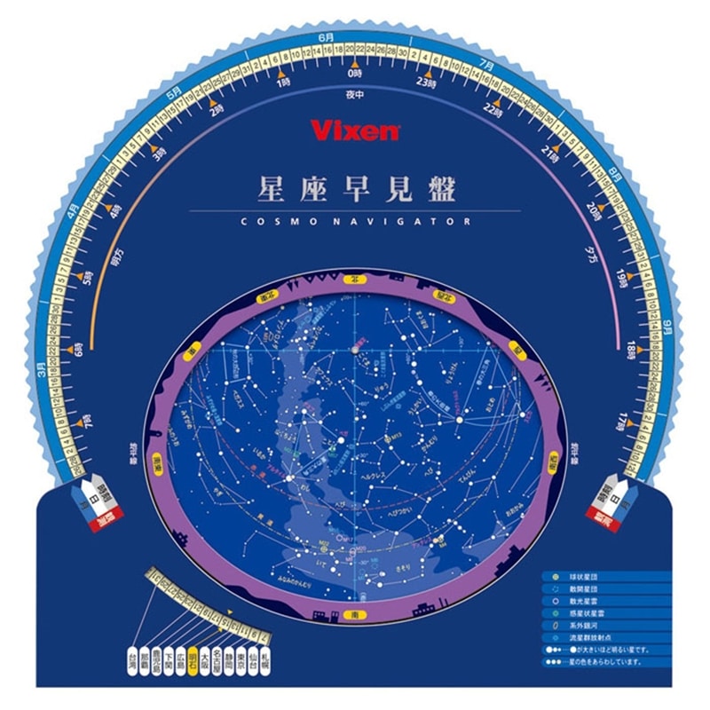 VixenirNZj  3597-07 