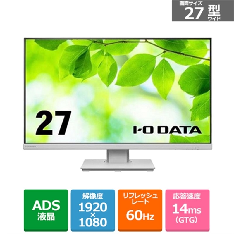 I-O DATAiACEI[Ef[^@j t[X^CX^hLpADSpl̗p27^ChtfBXvC LCD-DF271EDW-F
