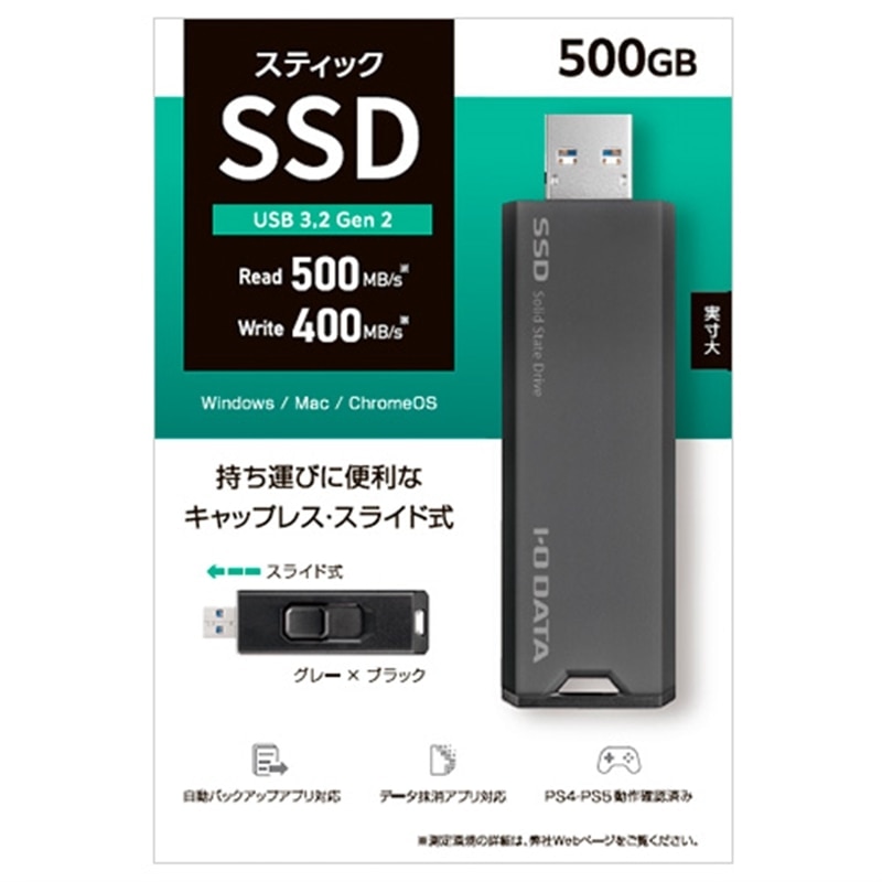 I-O DATAiACEI[Ef[^@j XeBbNSSD SSPS-US500GR