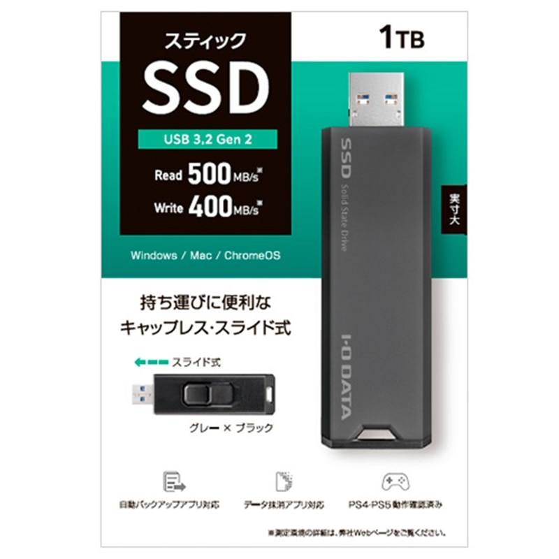 I-O DATAiACEI[Ef[^@j XeBbNSSD SSPS-US1GR
