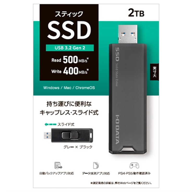I-O DATAiACEI[Ef[^@j XeBbNSSD SSPS-US2GR