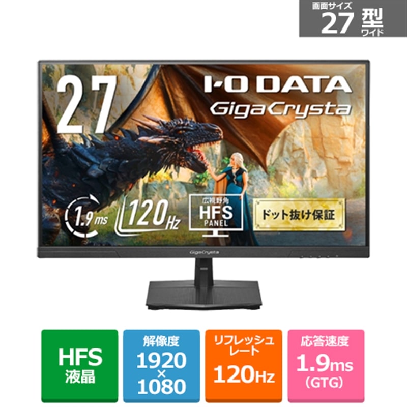 I-O DATAiACEI[Ef[^@j 27^Q[~Oj^[@GigaCrysta LCD-GD271SH/KS
