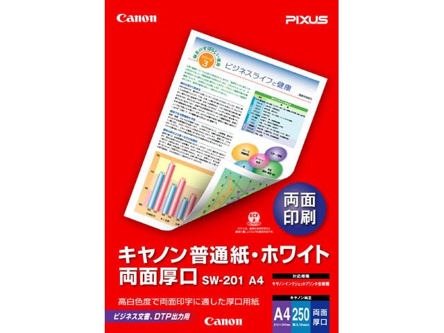 CanoniLmj ʎEzCg SW-201A4