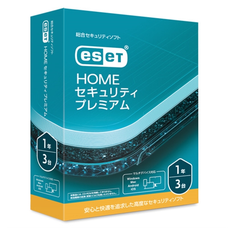 Lmhs\[VY ZLeB΍\tg ESET HOME ZLeB v~A i31Nj