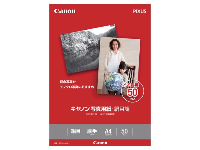CanoniLmj ʐ^pEڒ SG-201A450