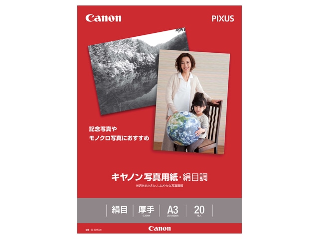 CanoniLmj ʐ^pEڒ SG-201A320