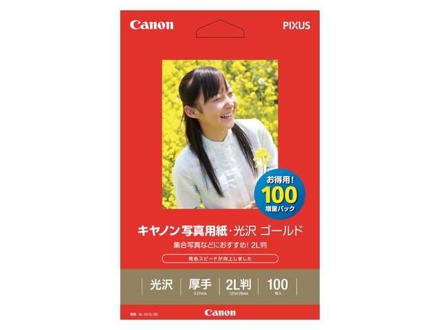 CanoniLmj CNWFbgp GL-1012L100