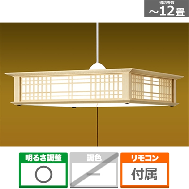 Zd@H Ɩiy_gj RVNR12745