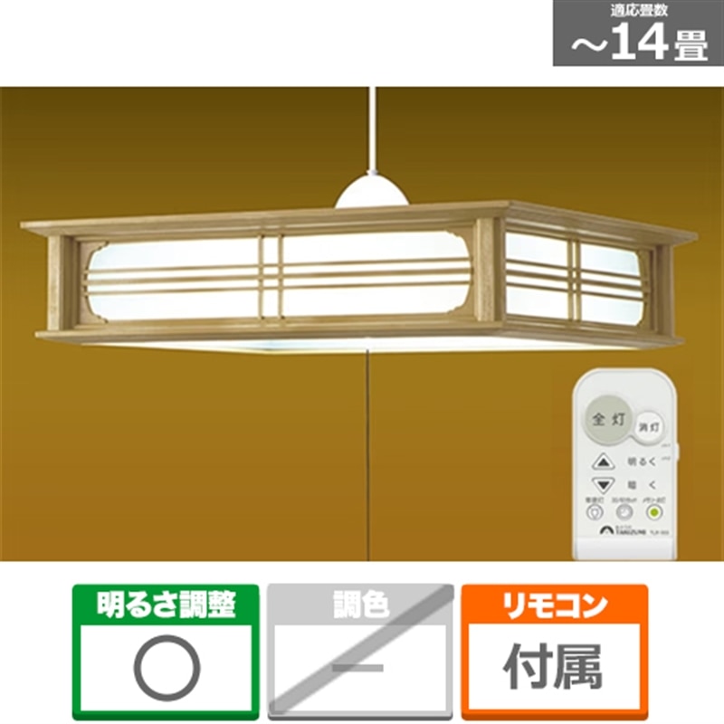 ��Z�d�@�H��&nbsp;LED�a���y���_���g&nbsp;RVNR14703