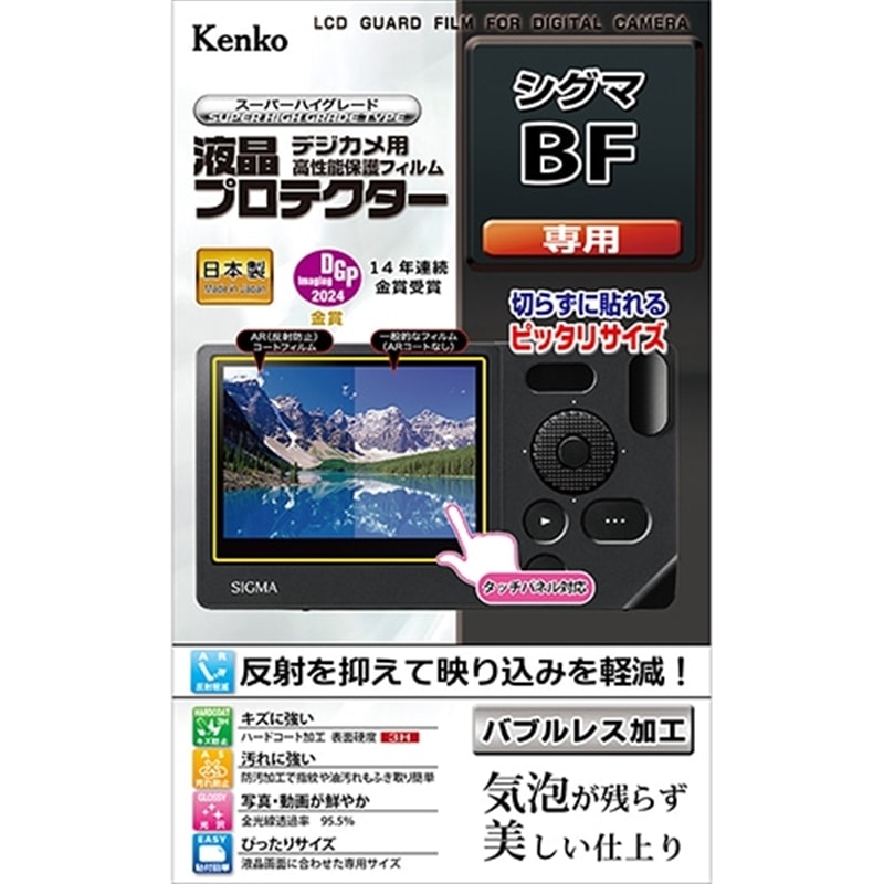 KenkoiPR[j tیtBiVO}BFpj KLP-SIBF