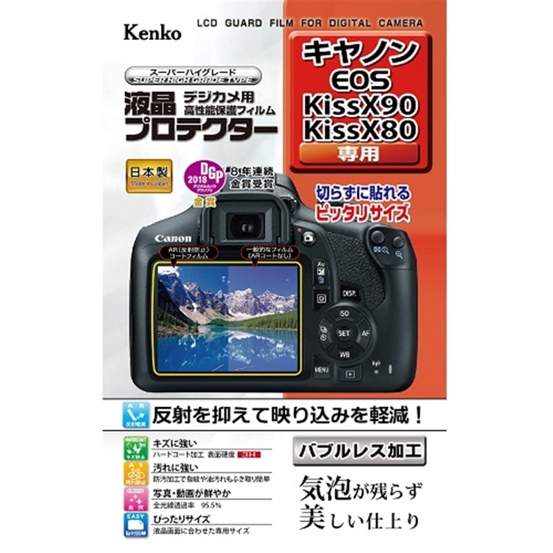 KenkoiPR[j tیtBidnrjhrrwXO^wWOj KLP-CEOSKISSX90