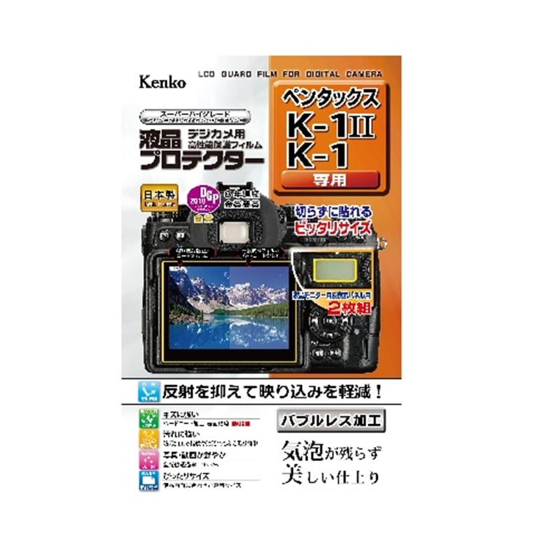 KenkoiPR[j tیtBijPljQ^jPpj KLP-PEK1M2