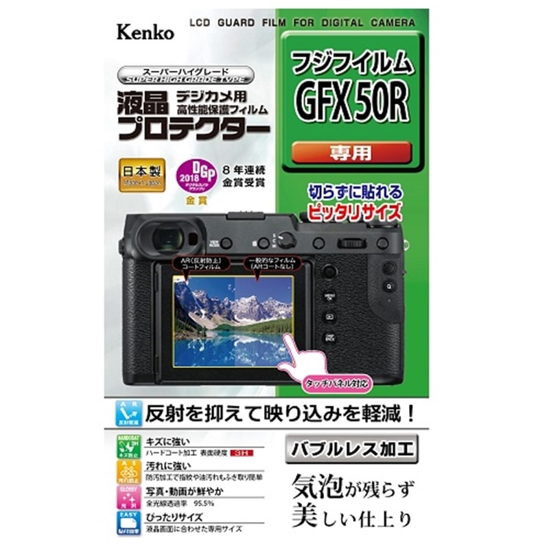 KenkoiPR[j tیtBifewTOqpj KLP-FGFX50R