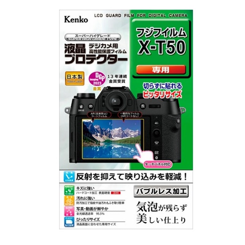 KenkoiPR[j tیtBitWtC X-T50pj KLP-FXT50