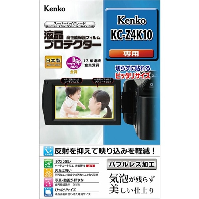 KenkoiPR[j tveN^[@fW^rfIJ KC-Z4K10 p KLP-KCZ4K10