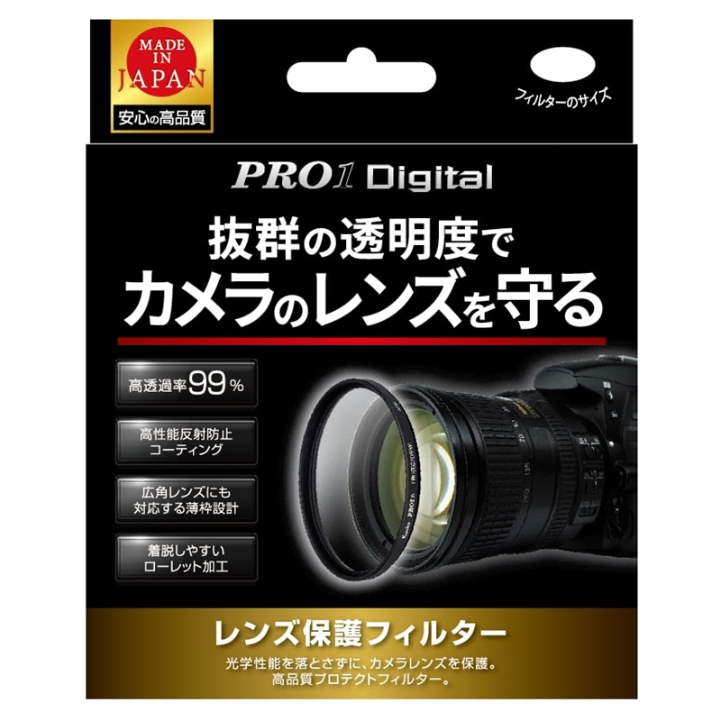 PR[ veN^[ PRO1D ø-KS 62mm