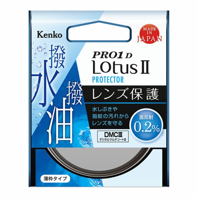 PR[ PRO1D LotusU veN^[ PRO1D-IIø-46mm