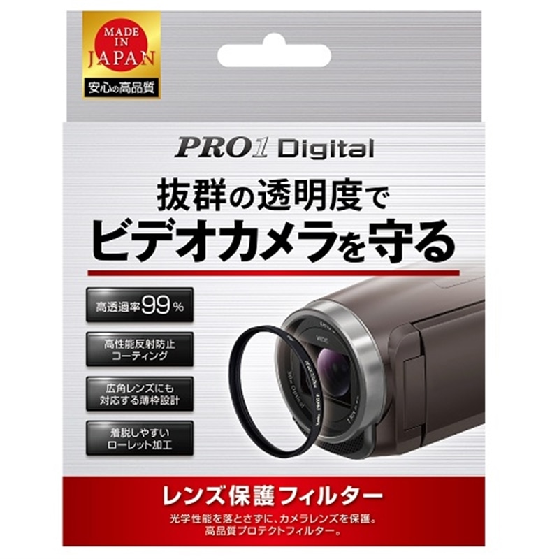 KenkoiPR[j rfIJpیtB^[ PRO1D ø-VIDEO KS 49mm