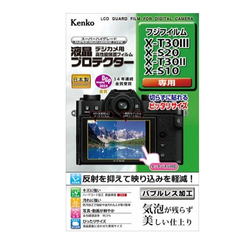 KenkoiPR[j tیtBiX-T30 III / X-S20 / X-T30 II / X-S10pj KLP-FXT30M3