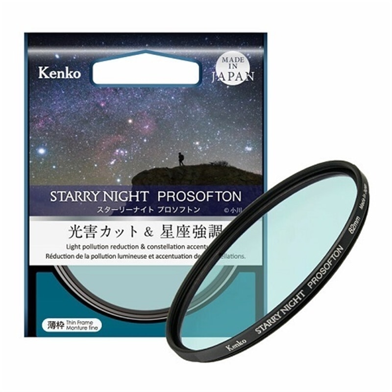 Kenko�i�P���R�[�j&nbsp;���ʃ����Y�t�B���^�[�@�X�^�[���[�i�C�g �v���\�t�g��&nbsp;52mm��-�-Ų� ��ۿ���