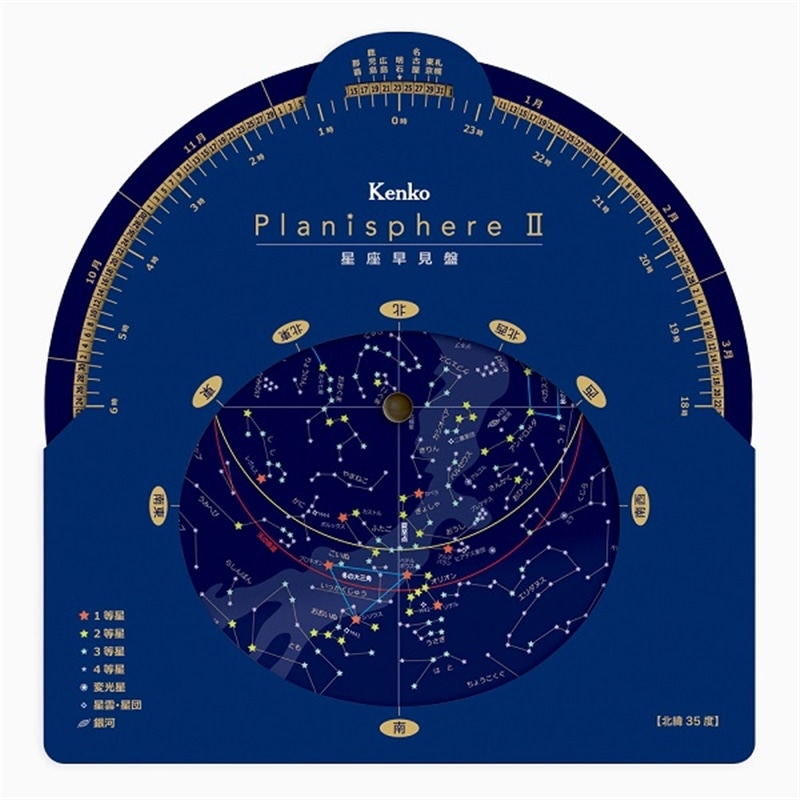 KenkoiPR[j   PlanisphereII