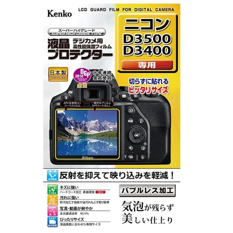 KenkoiPR[j tیtBicRTOO^RSOO^RROO^RQOOj KLP-ND3500