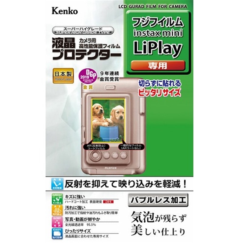 KenkoiPR[j tیtBihmrs`w@khoh`x@pj KLP-FLIPLAY