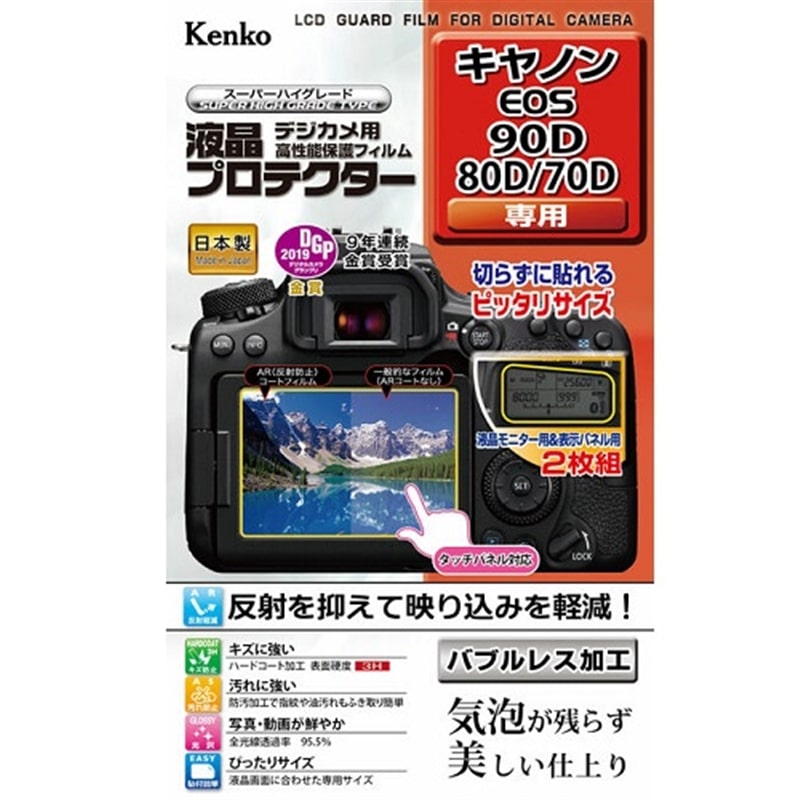 KenkoiPR[j tیtBidnrXOc^WOc^VOc@j KLP-CEOS90D