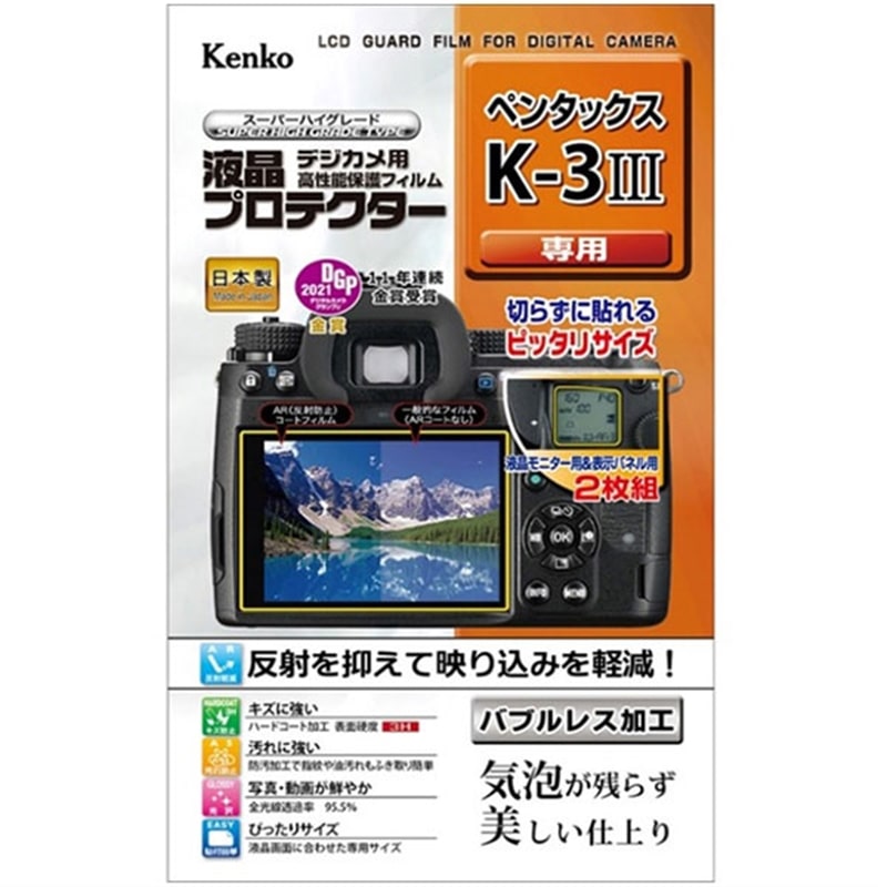 KenkoiPR[j tیtBiy^bNXK-3 Mark IIIp@j KLP-PEK3M3