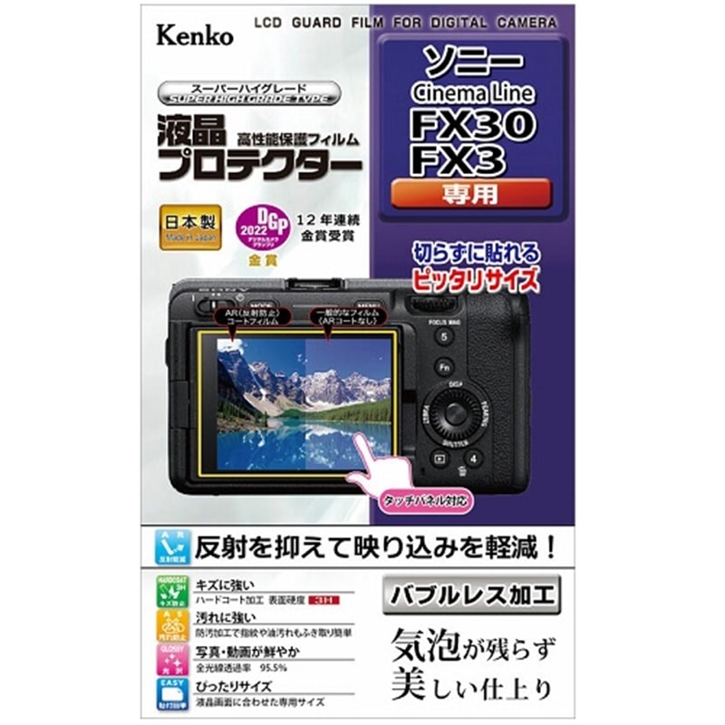 KenkoiPR[j tیtBi\j[ewRO^ewRpj KLP-SFX30