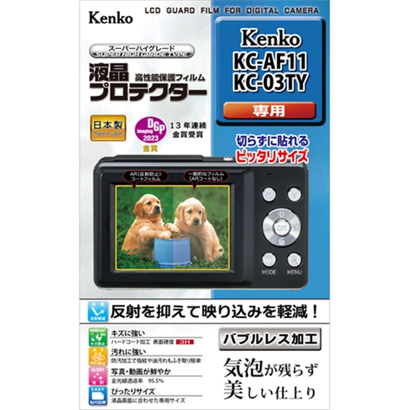 KenkoiPR[j tیtBiKC-AF11/KC-03TYpj KLP-KCAF11
