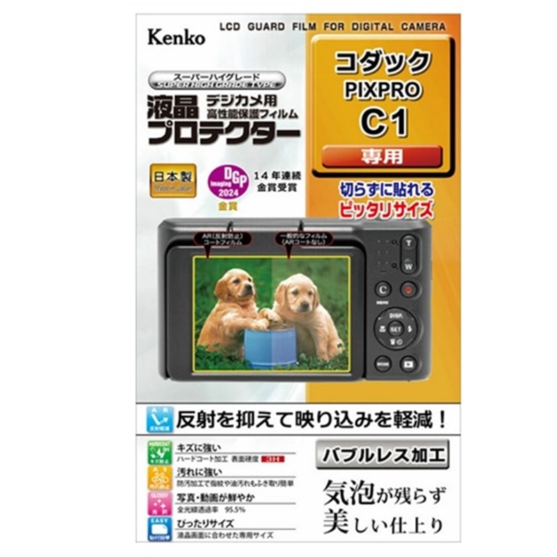 Kenko�i�P���R�[�j&nbsp;�t���ی�t�B�����i�R�_�b�N�o�h�w�o�q�n�@�b�P�@�p�j&nbsp;KLP-KOC1