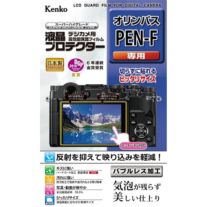 KenkoiPR[j tیtBiodm|epj KLP-OPENF